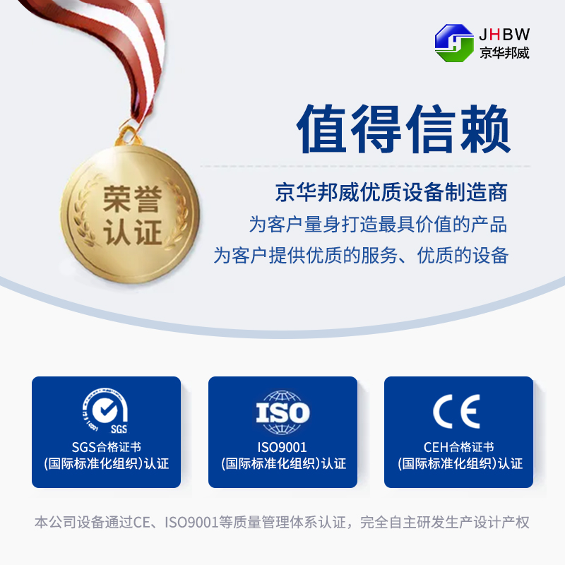 聚氨酯噴涂設(shè)備