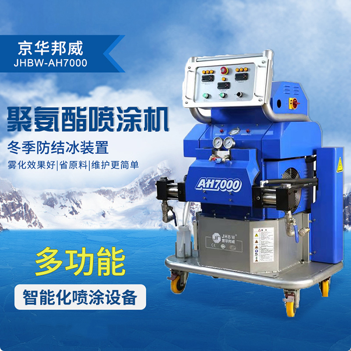 聚脲噴涂機(jī) 聚脲噴涂機(jī)