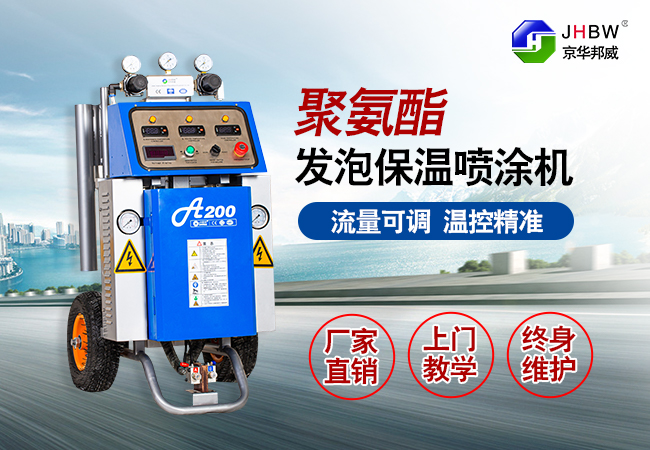 聚氨酯發(fā)泡機(jī)設(shè)備 聚氨酯發(fā)泡機(jī)設(shè)備