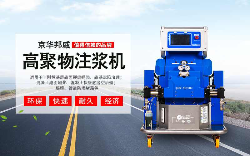 高壓聚氨酯發(fā)泡機 高壓聚氨酯發(fā)泡機