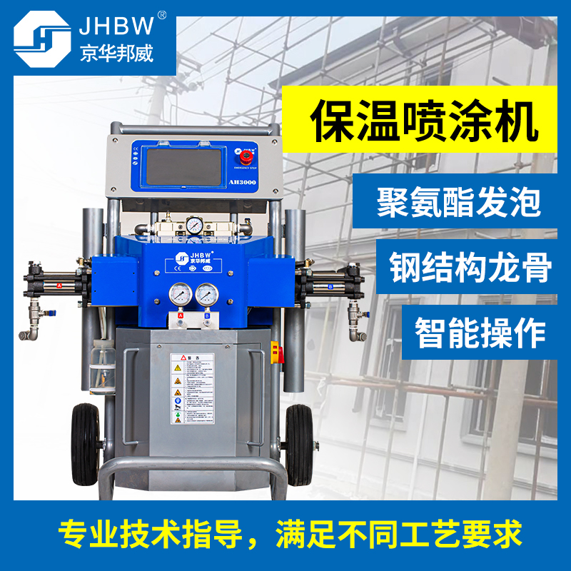 聚氨酯發(fā)泡機 聚氨酯發(fā)泡機