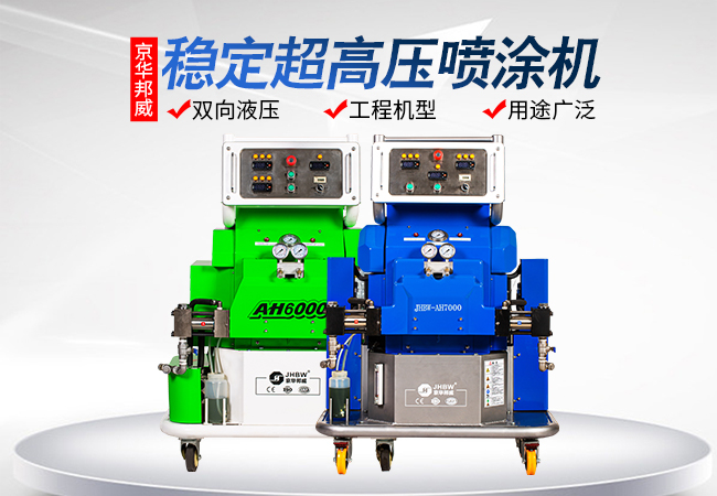 聚氨酯發(fā)泡機(jī) 聚氨酯發(fā)泡機(jī)