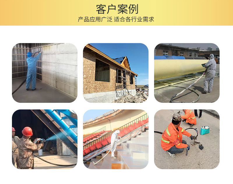 聚氨酯發(fā)泡機