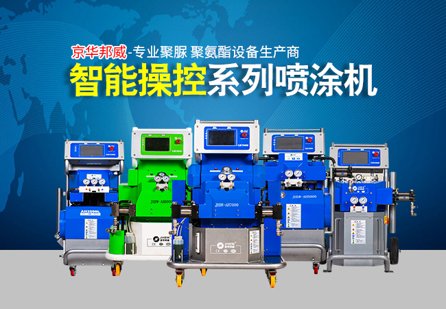 聚氨酯小型發(fā)泡機(jī)