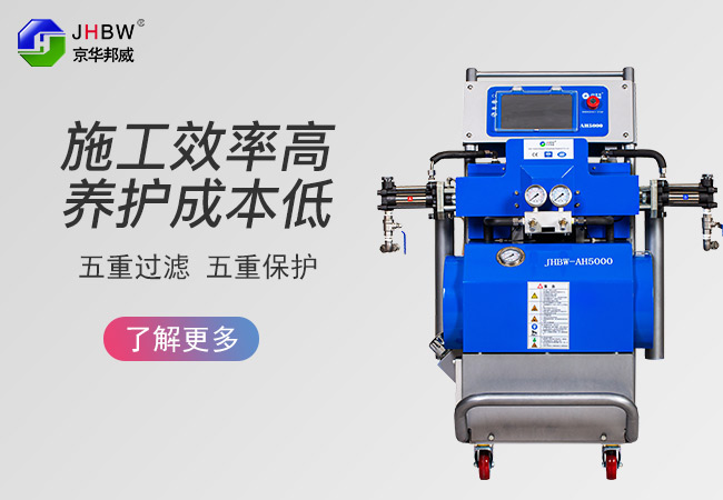 聚脲噴涂機(jī)