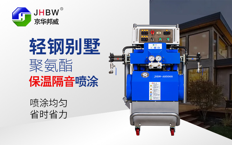 聚氨酯發(fā)泡機 聚氨酯發(fā)泡機