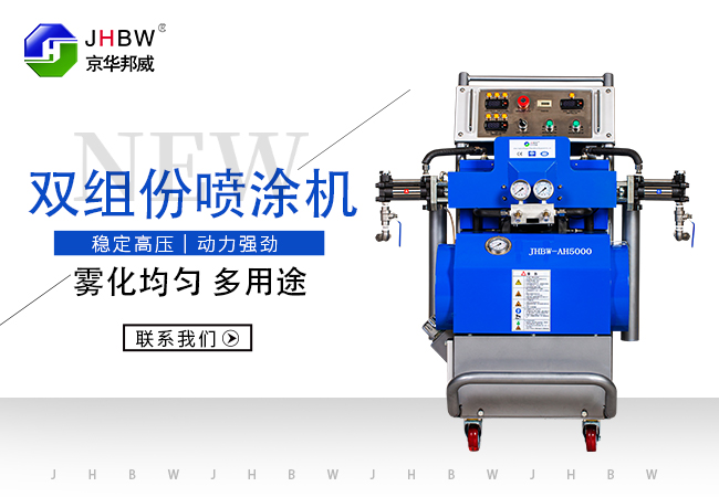 聚氨酯發(fā)泡機(jī)